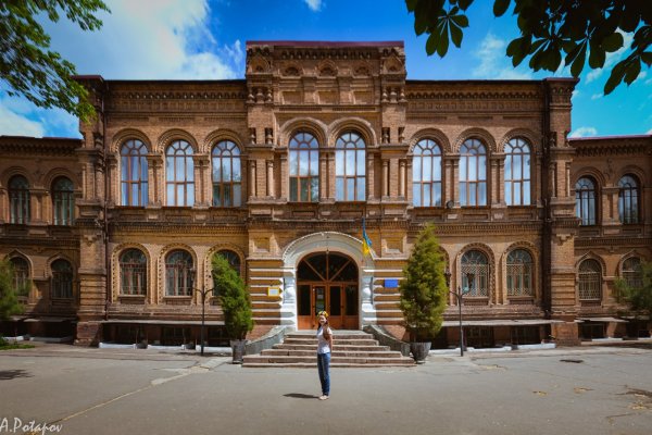 Как найти сайт кракен
