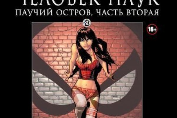 Кракен 15 ссылка