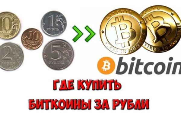 Кракен купить мефедрон