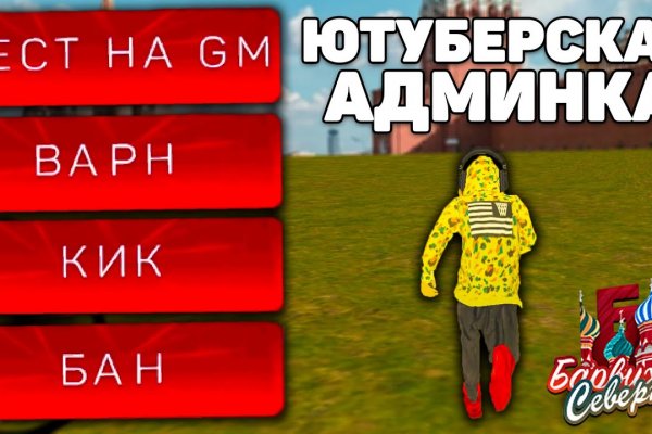 Кракен даркнет актуальная ссылка