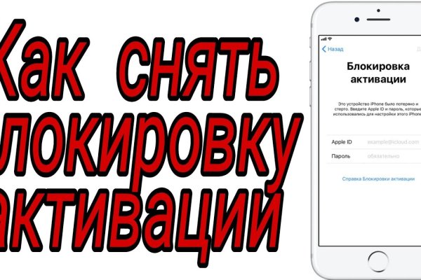 Кракен орг