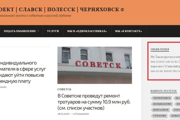Kra46.at Вход на сайт главная страница