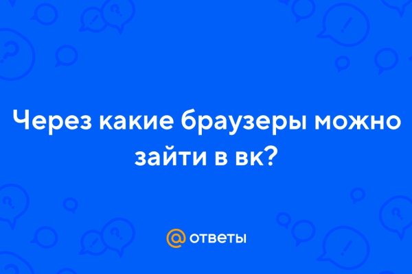 Адрес кракен в тор