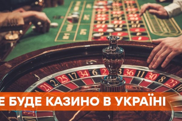 Оригинальный сайт кракен