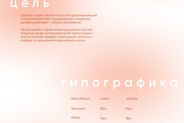 Kraken адрес onion