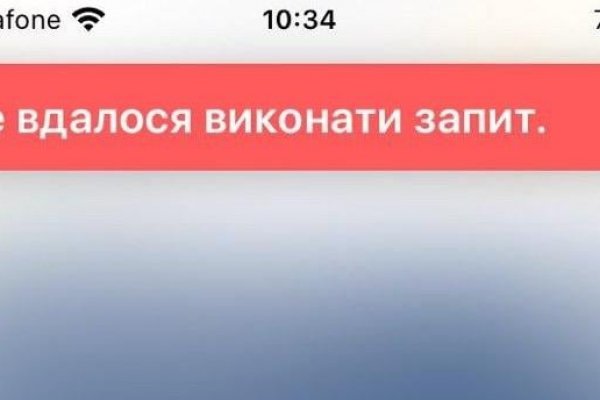 Даркнет сайт скачать