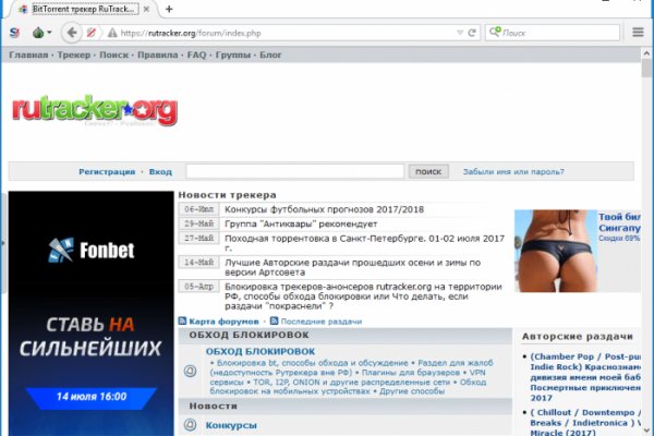 Кракен через тор браузер