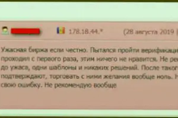 Найти ссылку кракен