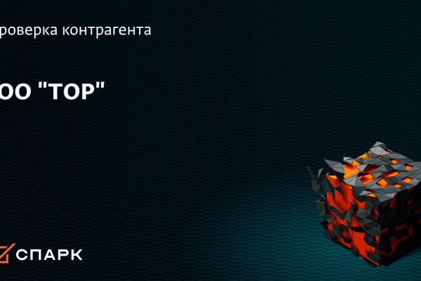 Kraken вход kraken torion