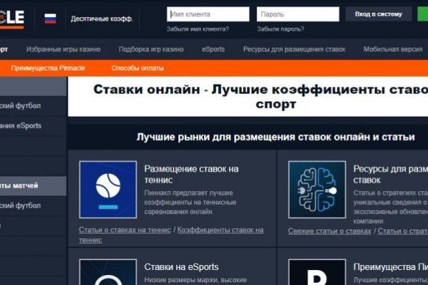 Kraken forum