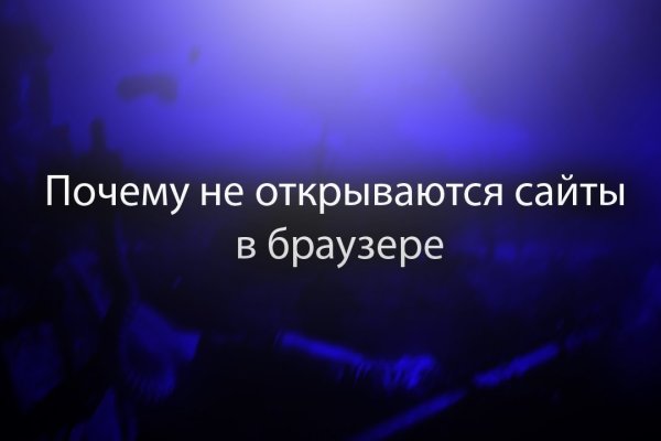 Картинка кракен маркетплейс