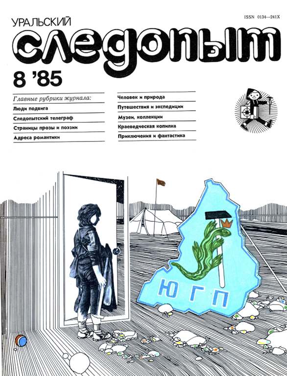 Сайт кракен что это такое