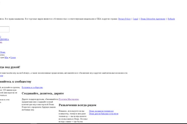 Kraken market зеркала