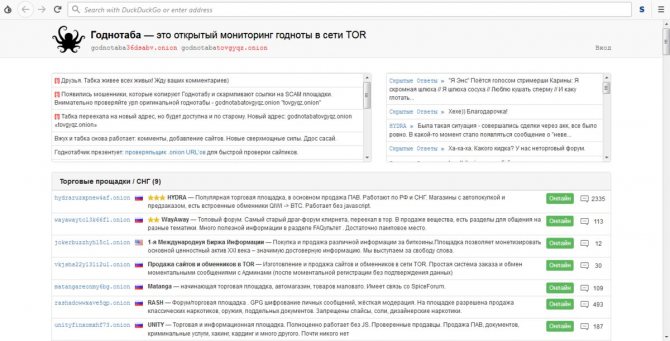 Ссылка на кракен оригинал