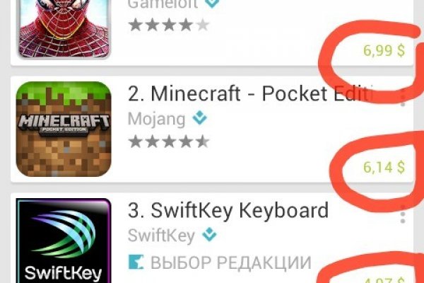 Кракен вход рабочий