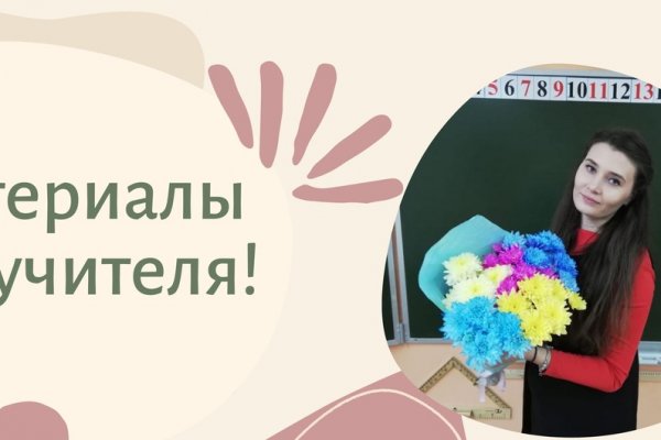 Кракен сайт 2krnk cc