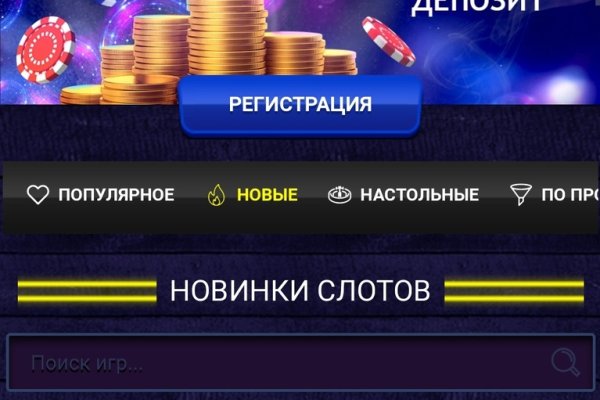 Как найти официальный сайт кракен