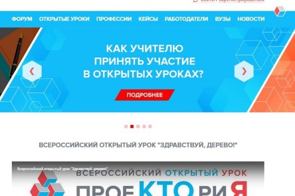 Заказать даркнет