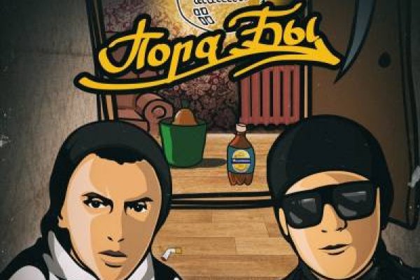 Ссылка адрес на кракен