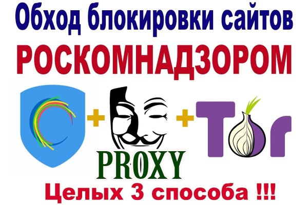 Кракен зеркало рабочее на сегодня krakenat2krnkrnk com