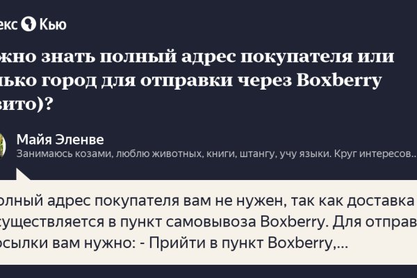 Кракен мп
