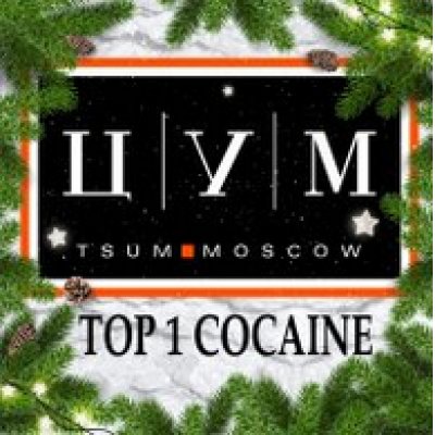 Сайт мега кракен