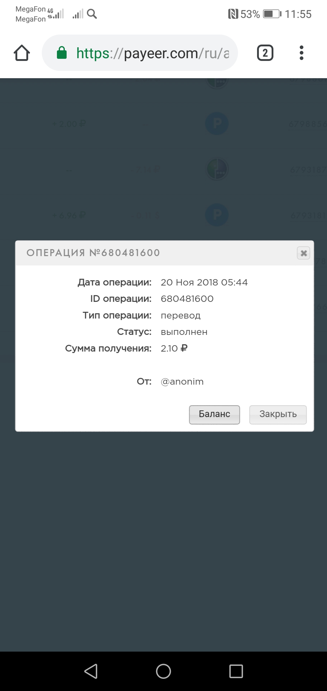 Кракен 2kr pro