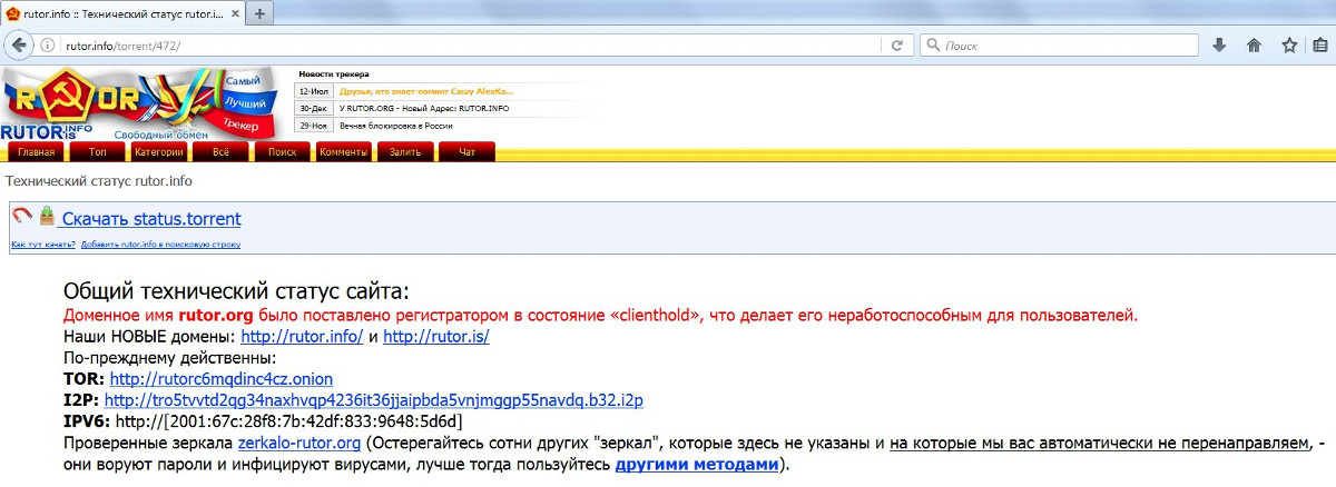 Сайт кракен 24